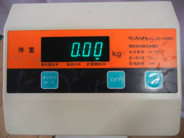クボタ　電気抵抗線式体重計　中古　KL-20-150BR　業務用 クボタ 中古 電気抵抗線式はかり – 農キング