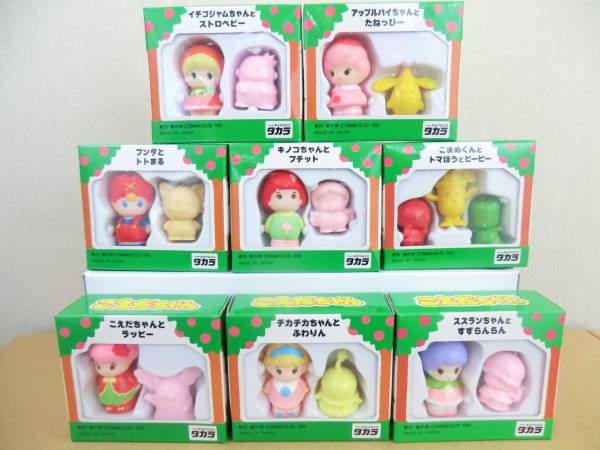 こえだちゃん 】 人形いろいろ ／ 1990年 タカラ(キャラクタードール