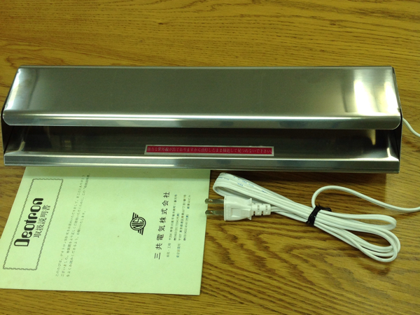 ☆紫外線脱臭照明灯（殺菌） デオトロン SD-E 三共電気☆(厨房機器 
