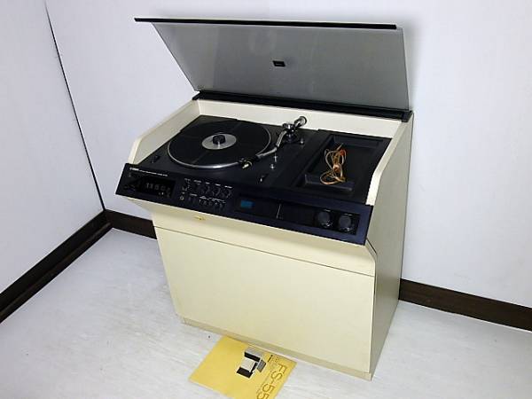 ○ヤマハ○フロアーステレオ/FS-55/昭和レトロ/70 