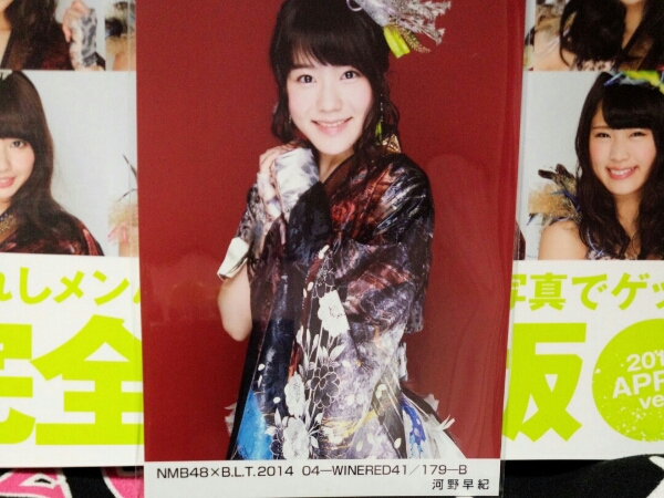 ★NMB48 BLT 2014年 4月 河野早紀 B 生写真＋雑誌_1