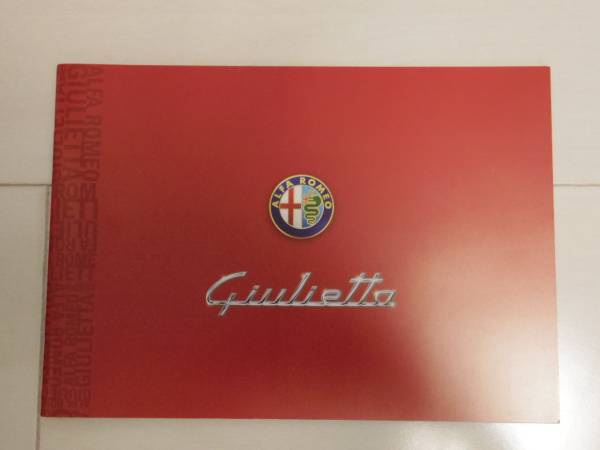 【AlfaRomeo】GIULIETTAカタログ＋ジグソーパズル_1
