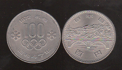 100円玉6枚 送料無料_2