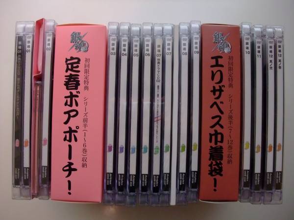 銀魂 其の壱 初回全12巻セット+全巻購入特典 DVD 特典完備