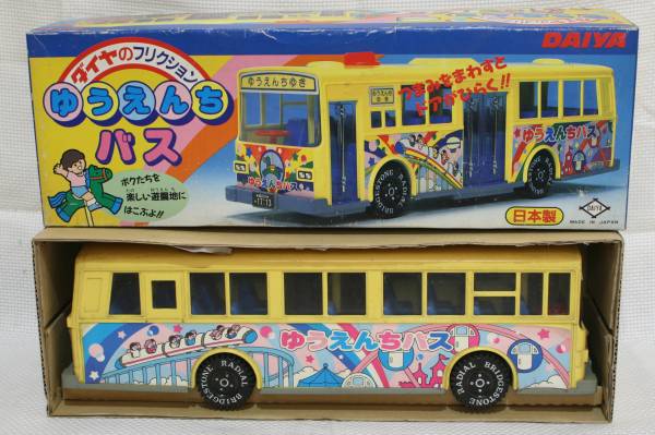 昔の玩具 ダイヤのフリクション ゆうえんちバス DAIYA 日本製(商用車