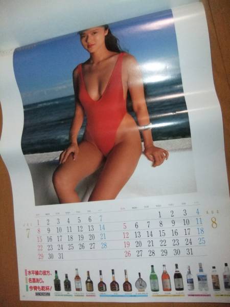 洋酒店頭用非売品ポスターカレンダー浅野ゆう子女優ハイレグ水着