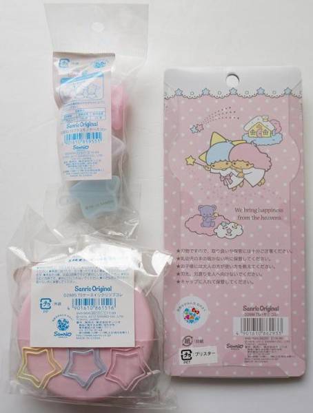 キキララ コレクションシリーズ ハサミ クリップ プラ小物ケース  