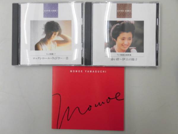 山口百恵全曲集　CD10枚BOX Amazon.co.jp: 山口百恵全曲集: ミュージック