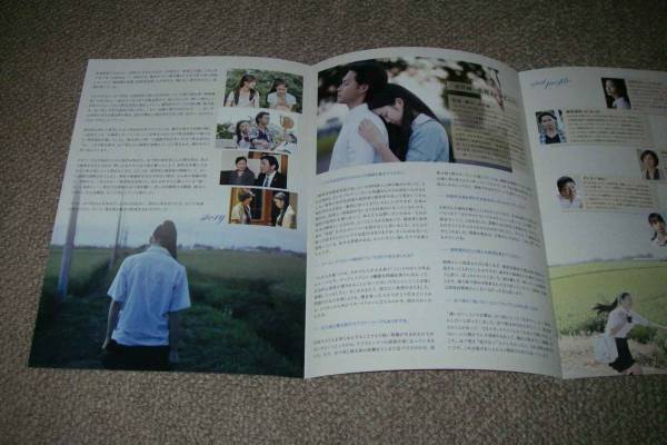 ゆるせない 逢いたい プレスシート 吉倉あおい 柳楽優弥 日本映画 売買されたオークション情報 Yahooの商品情報をアーカイブ公開 オークファン Aucfan Com ゆるせない 逢いたい プレスシート 吉倉あおい 柳楽優弥 日本映画 売買されたオークション情報 Yahooの商品情報をアーカイブ公開 オークファン Aucfan Com