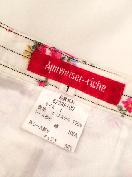 アプワイザーリッシェ 花柄スカート エビちゃん Apuweiser Riche スカート 売買されたオークション情報 Yahooの商品情報をアーカイブ公開 オークファン Aucfan Com アプワイザーリッシェ 花柄スカート エビちゃん Apuweiser Riche スカート 売買されたオークション情報 Yahooの商品情報をアーカイブ公開 オークファン Aucfan Com