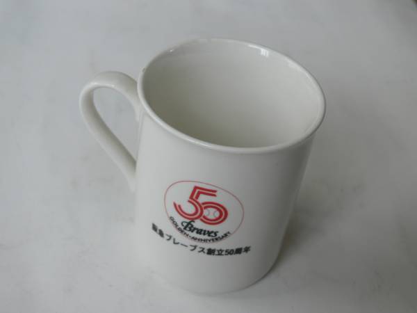 阪急ブレーブス 創立50周年 記念未使用 マグカップ 阪急ブレーブス