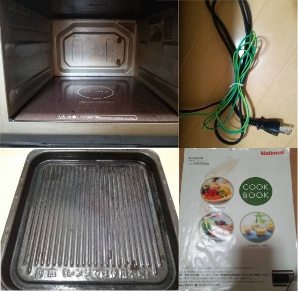 ナショナル/panasonic◆スチームオーブンレンジ◆NE-F23A 07年製_3