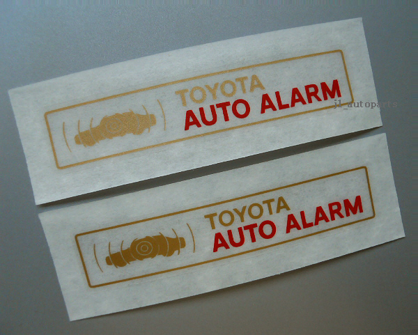 トヨタ純正ステッカー AUTOALARM オートアラームセキュリティ2枚 