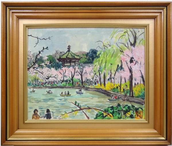 ☆台湾著名画家 【 方昭然 】 水彩画 「公園風景」 サイン・印有(自然
