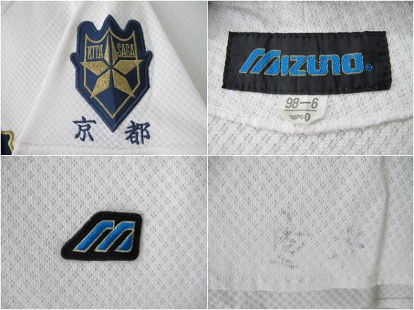 甲子園出場校 京都 北嵯峨高校 野球部ユニフォーム Oサイズ(実使用