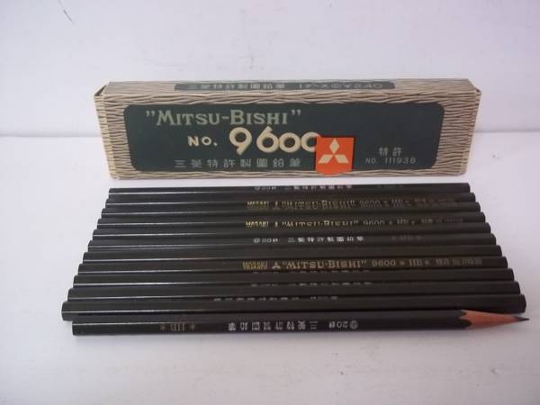 当時物 No.9600 三菱鉛筆 HB 12本 20銭/眞崎大和鉛筆株式会社 (筆記