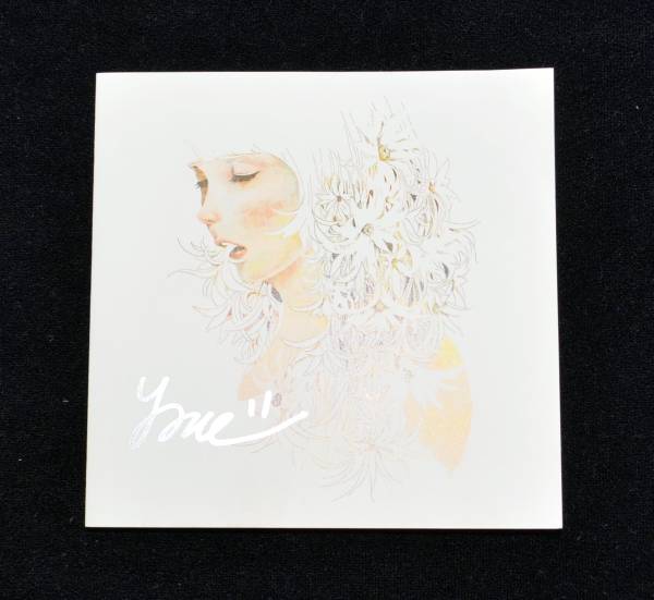 米津玄師 CD 直筆サイン(ジャパニーズポップス)｜売買された