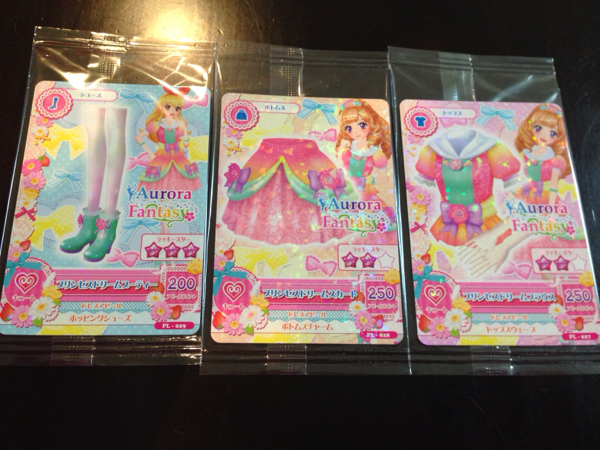 絆創膏★まりあ★プリンセスドリームセット_1