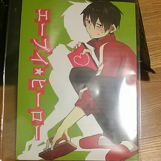 カゲプロ メカクシティアクターズ 同人誌 シンタロー (小説)｜売買され  