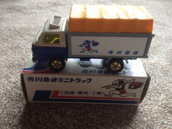ミニカー  佐川急便　激レア 特注トミカ 佐川急便ミニトラック 非売品 激レア(商用車、公用車
