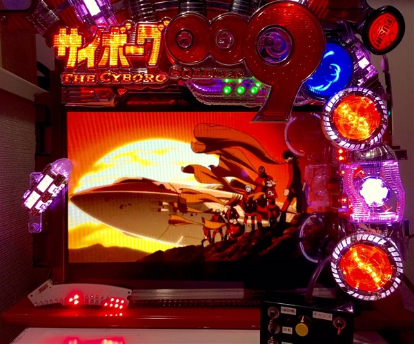 卓上ミニパチンコ サイボーグ００９ 絆 パチンコ実機 売買されたオークション情報 Yahooの商品情報をアーカイブ公開 オークファン Aucfan Com