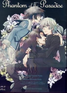 絶対可憐チルドレン 野火ノビタ Phantom Of The 真木兵 少年 売買されたオークション情報 Yahooの商品情報をアーカイブ公開 オークファン Aucfan Com