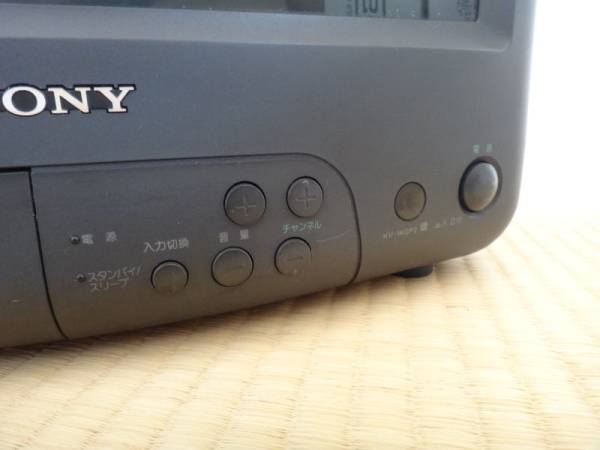 ☆ソニー SONY ブラウン管 テレビ 14インチ KV-14GP2☆(ブラウン管