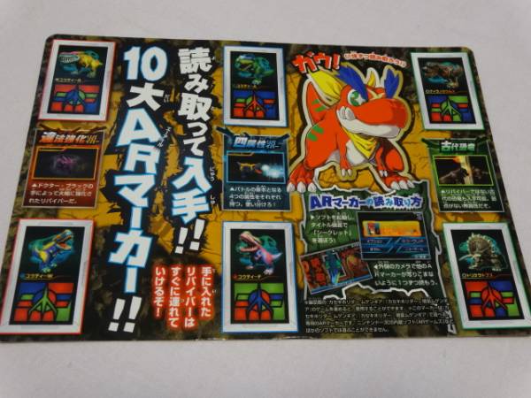 カセキホリダームゲンギア１０大ａｒマーカー アクセサリ 周辺機器 売買されたオークション情報 Yahooの商品情報をアーカイブ公開 オークファン Aucfan Com