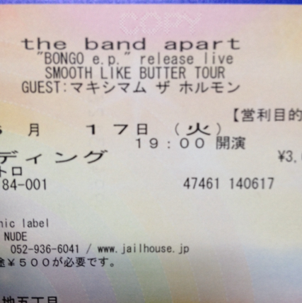 マキシマムザホルモン 名古屋 チケット クアトロ 即決 ★良番★_1