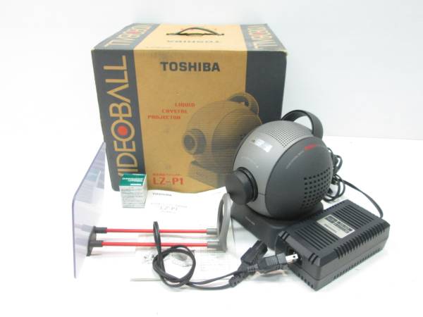 東芝液晶プロジェクター/ビデオボール LZ-P1 ホームシアター(本体 