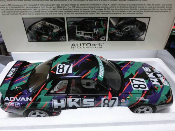 即決：1/18AUTOartGT-R (R32) 1993 グループＡ #87 HKS