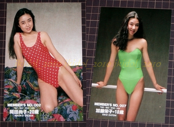 岡田尚子◎11PMカバーガール水着！◇加藤栄子□切り抜きw7764(タレント