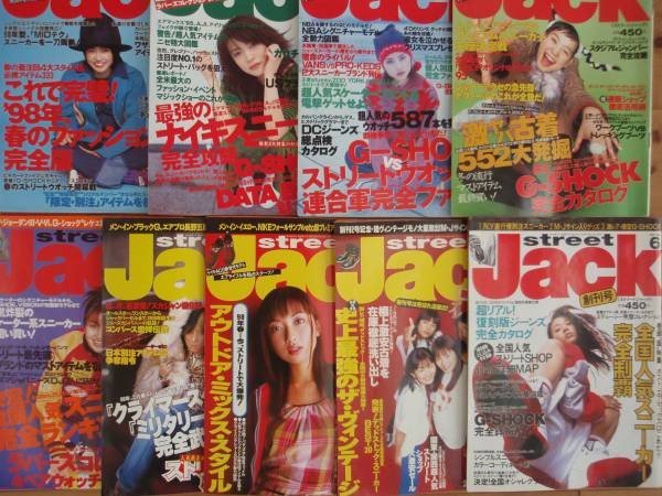 Street Jackストリートジャック 創刊号などまとめて スニーカー(男性