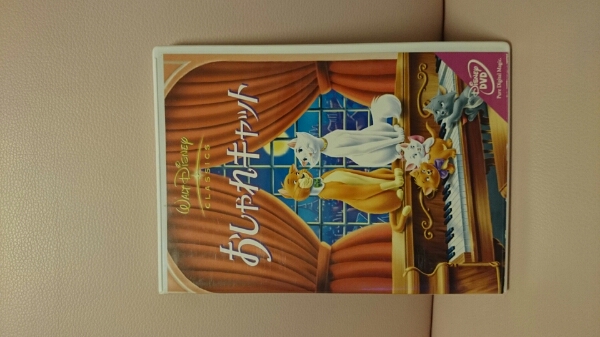 ディズニー おしゃれキャットdvd 格安出品 ディズニー 売買されたオークション情報 Yahooの商品情報をアーカイブ公開 オークファン Aucfan Com