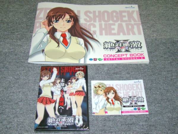 非売品レア 絶対衝激２ 展示会セット 絶対衝撃 その他 売買されたオークション情報 Yahooの商品情報をアーカイブ公開 オークファン Aucfan Com