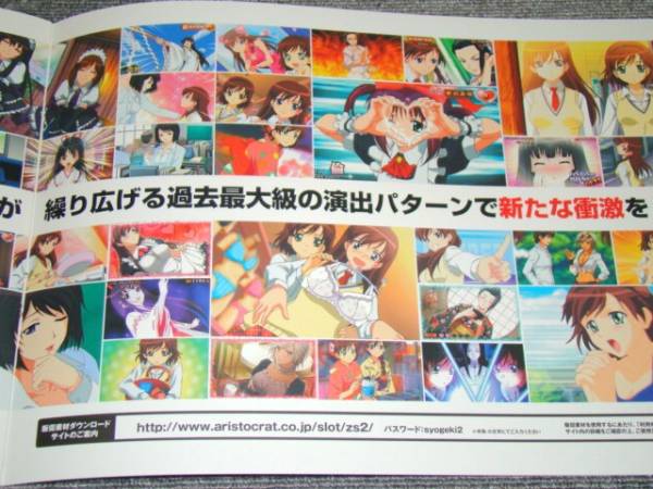 非売品レア 絶対衝激２ 展示会セット 絶対衝撃 その他 売買されたオークション情報 Yahooの商品情報をアーカイブ公開 オークファン Aucfan Com