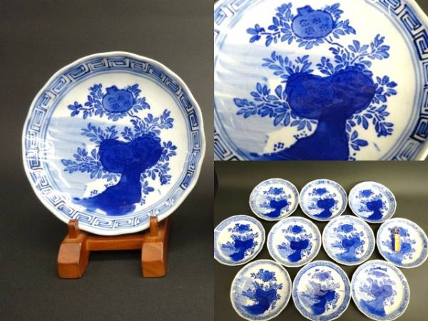 【広吉堂】伊万里　染付　皿　取り皿　１０枚