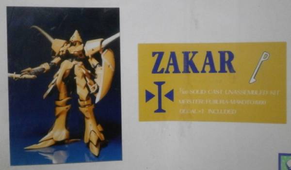 FSS ボークス1/100 ザカー 絶版 ガレージキット(コミック、アニメ