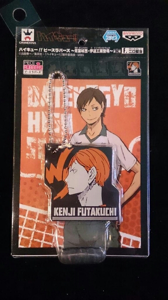 ハイキュー プライズ 二口堅治 伊達工業 青根 ピースラバーズ コミック アニメグッズ 売買されたオークション情報 Yahooの商品情報をアーカイブ公開 オークファン Aucfan Com