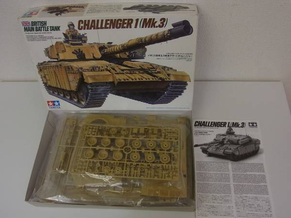 タミヤ 1/35 デザートチャレンジャー1 Mk3 イギリス 戦車(主力戦車