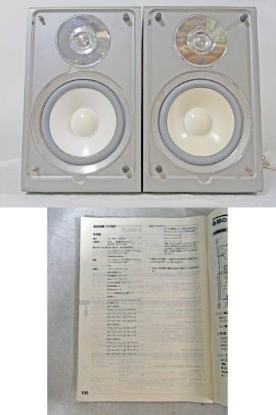 ☆ジャンク品 SONY CMT-J300 MD/CD/カセットコンポ☆T-1(MDコンポ