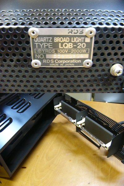 ｒｄｓ クオーツブロードライト ｌｑｂ ２０ 定常光 売買されたオークション情報 Yahooの商品情報をアーカイブ公開 オークファン Aucfan Com