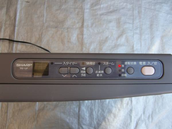 SHARP シャープ ホットパネルヒーター HS-12F-H(パネルヒーター)｜売買