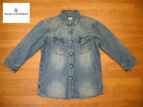 ☆試着のみ ナノユニバース 7分袖 ヴィンテージデニムシャツ M