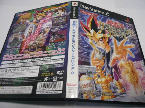 Ps2 遊戯王 カプセルモンスターコロシアム 1円開始 その他 売買されたオークション情報 Yahooの商品情報をアーカイブ公開 オークファン Aucfan Com Ps2 遊戯王 カプセルモンスターコロシアム 1円開始 その他 売買されたオークション情報 Yahooの商品情報をアーカイブ公開 オークファン Aucfan Com