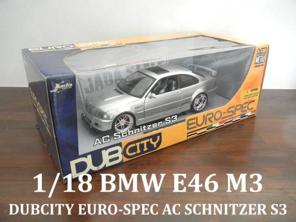 1/18 BMWミニカー「DUBCITY EURO-SPEC AC SCHNITZER S3」E46 M3(Jada