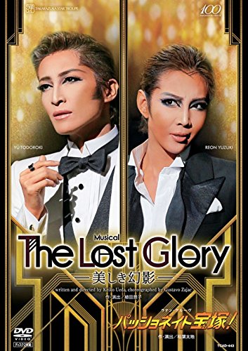 宝塚星組★DVD★The Lost Glory★柚希礼音★ミニカレンダー付き