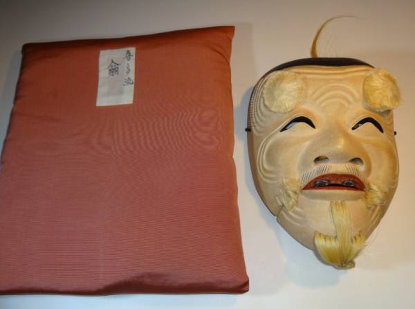 翁 能面 能楽 木彫 能道具 面袋付 焼印/在銘；喜多流(東洋彫刻)｜売買されたオークション情報、yahooの商品情報をアーカイブ公開 ...