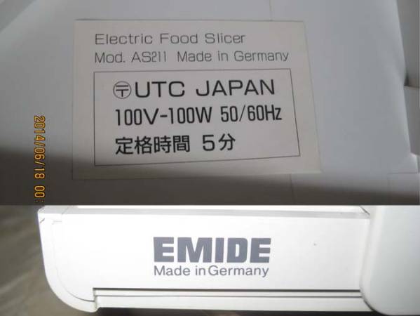 □デロンギ/EMIDE 電動スライサー AS221【美品】(スライサー)｜売買 