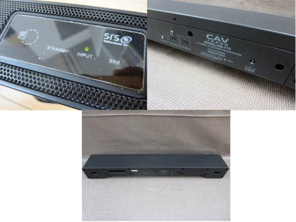 CAV HB-770 2.1chホームシアターシステム サウンドバー(9585